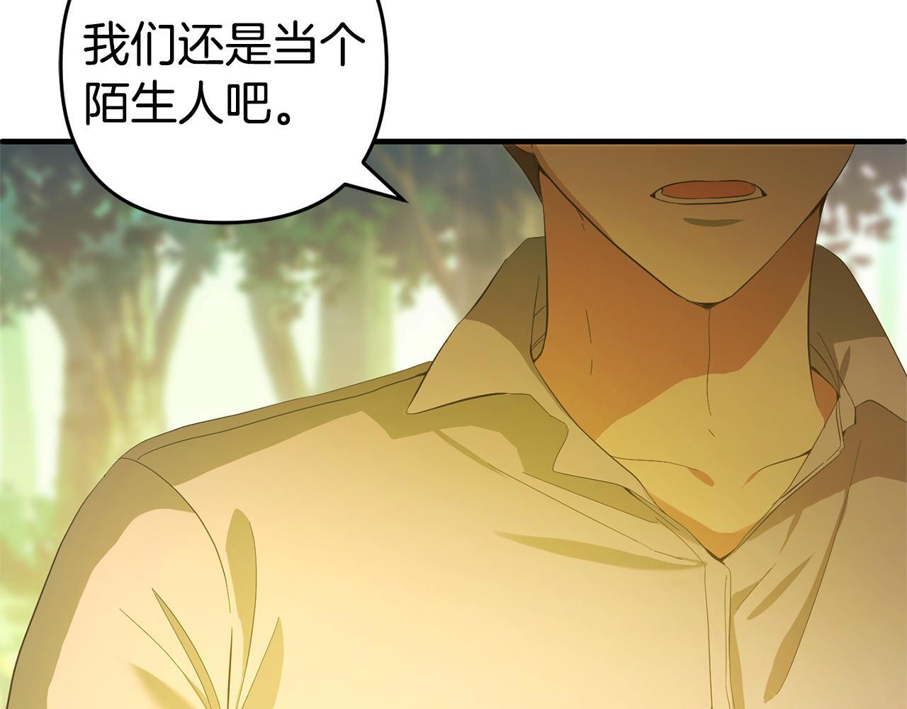 第29话  划清界限35