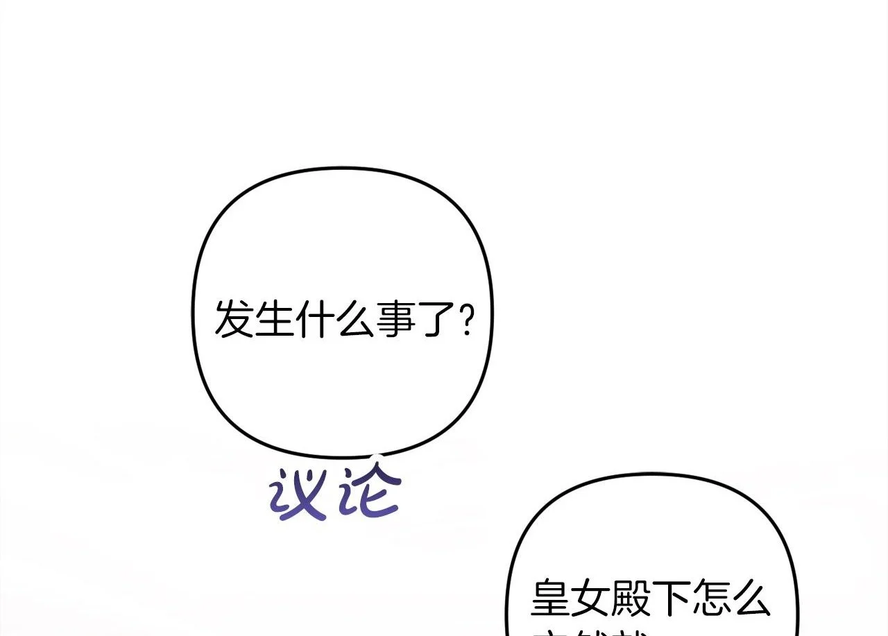 第37话  软肋58