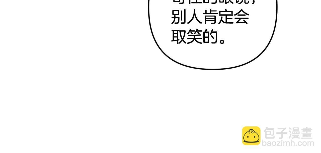 第30话  眼镜139