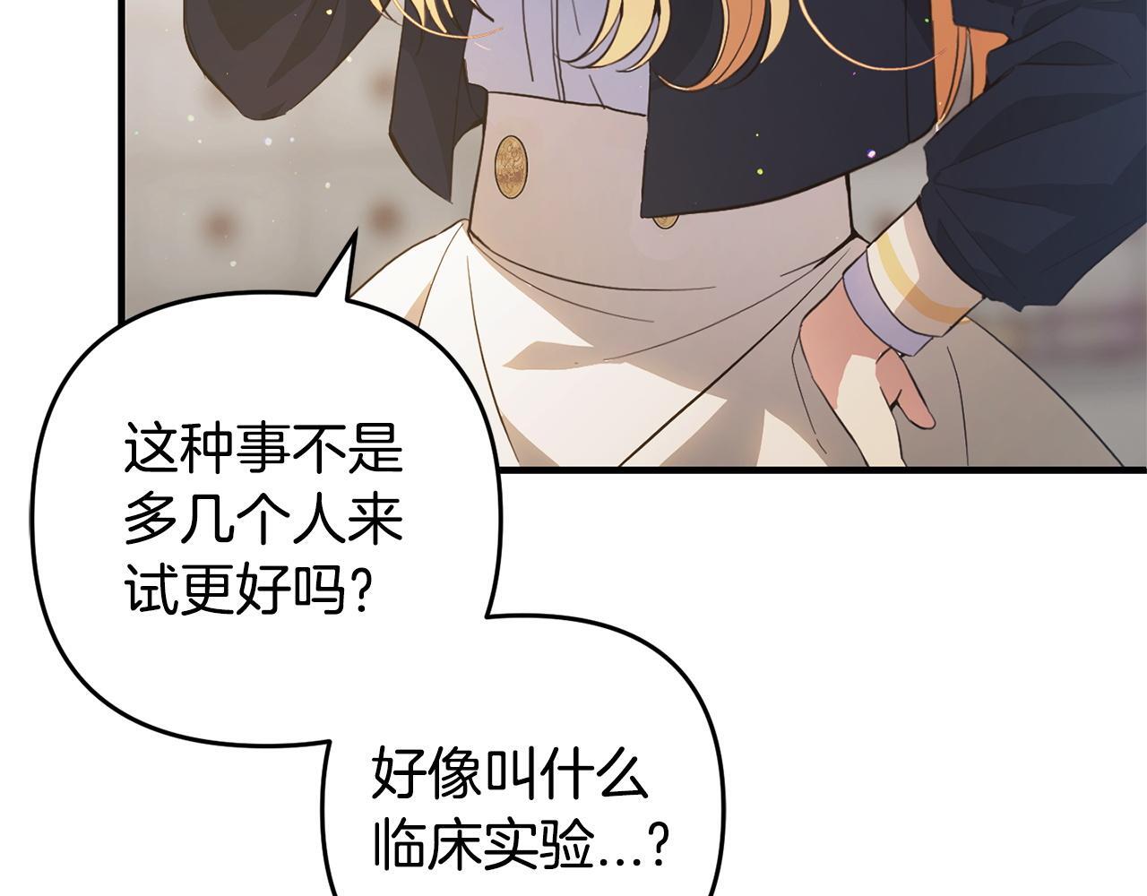 第30话  眼镜50