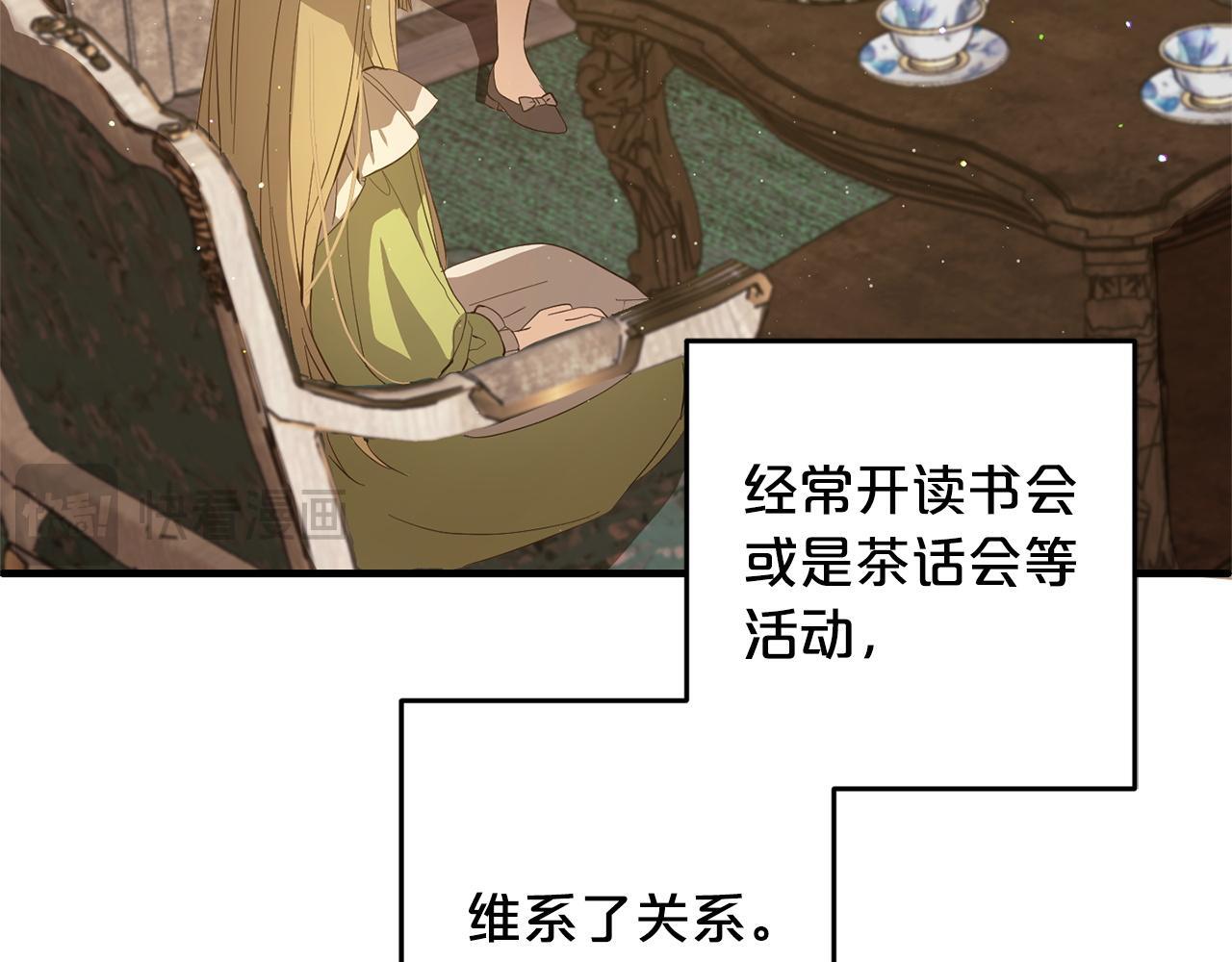 第25话  百货商店28