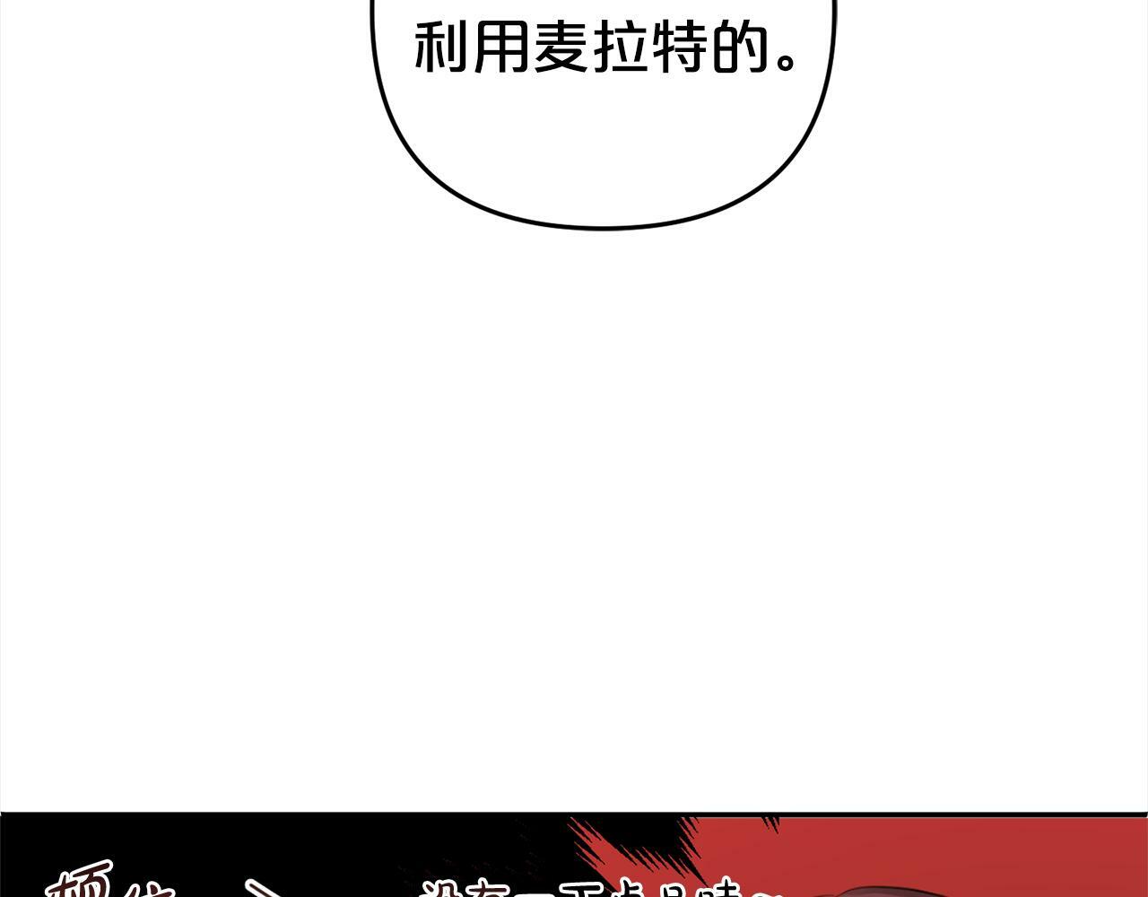 第19话  操心174