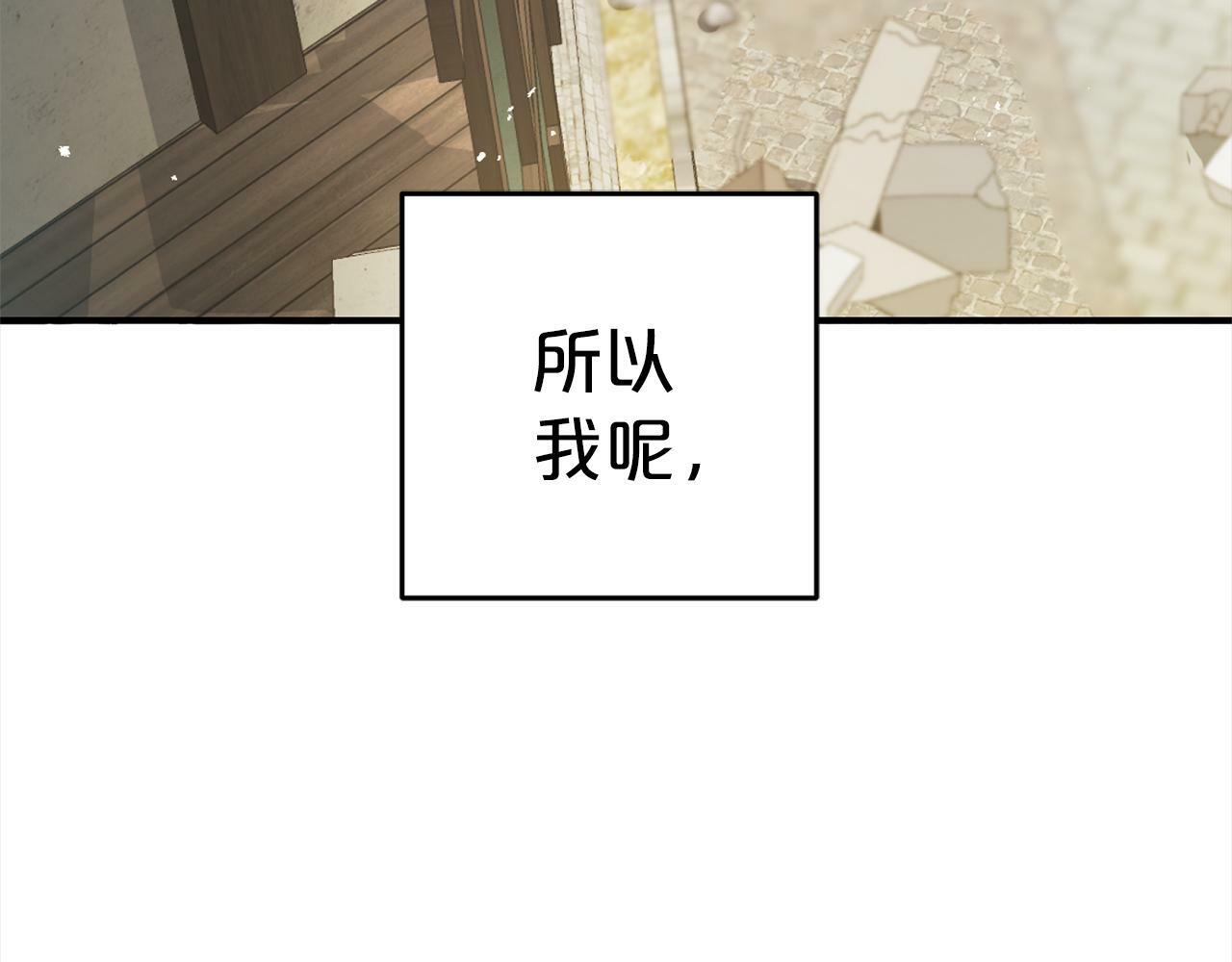 第1话  悲惨的人生63