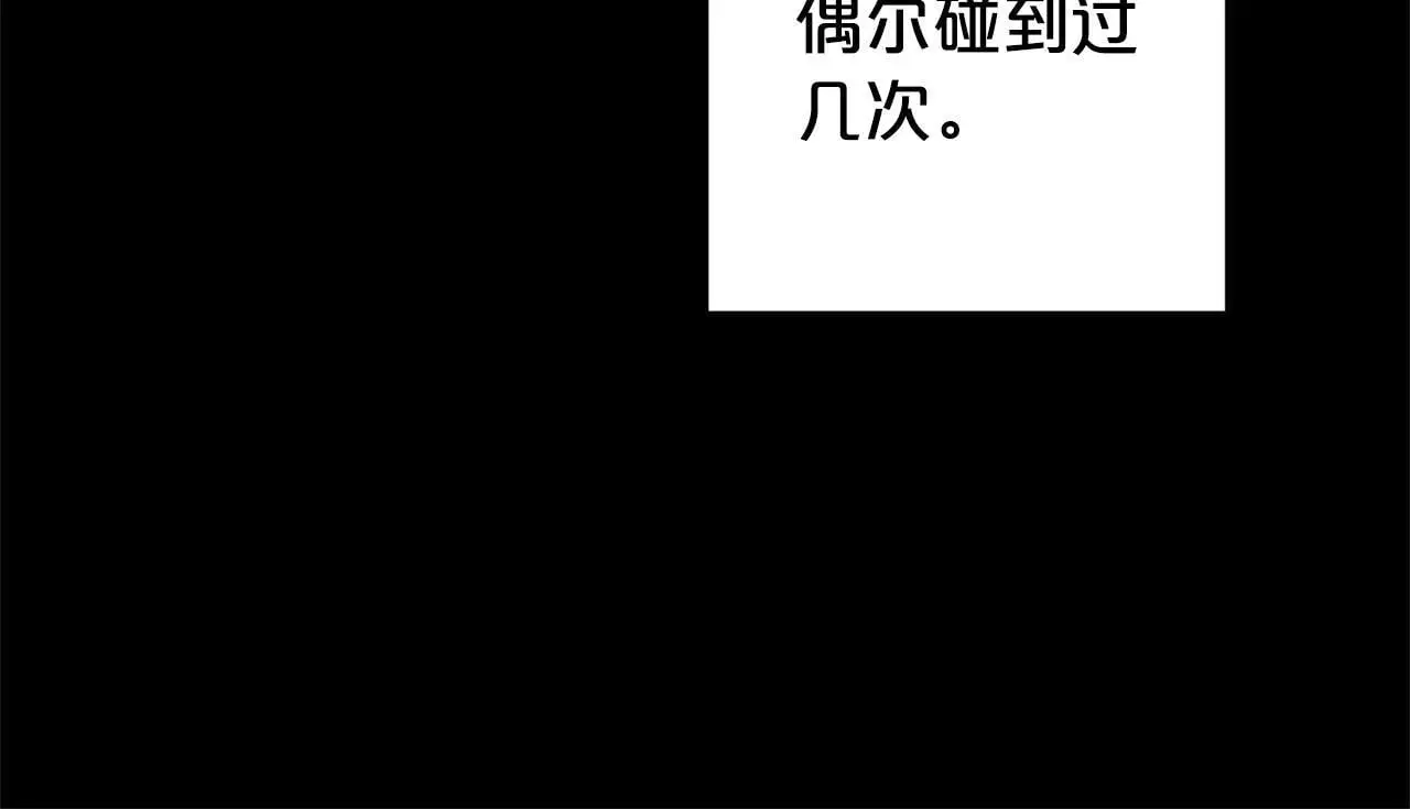 第41话  幕后黑手170