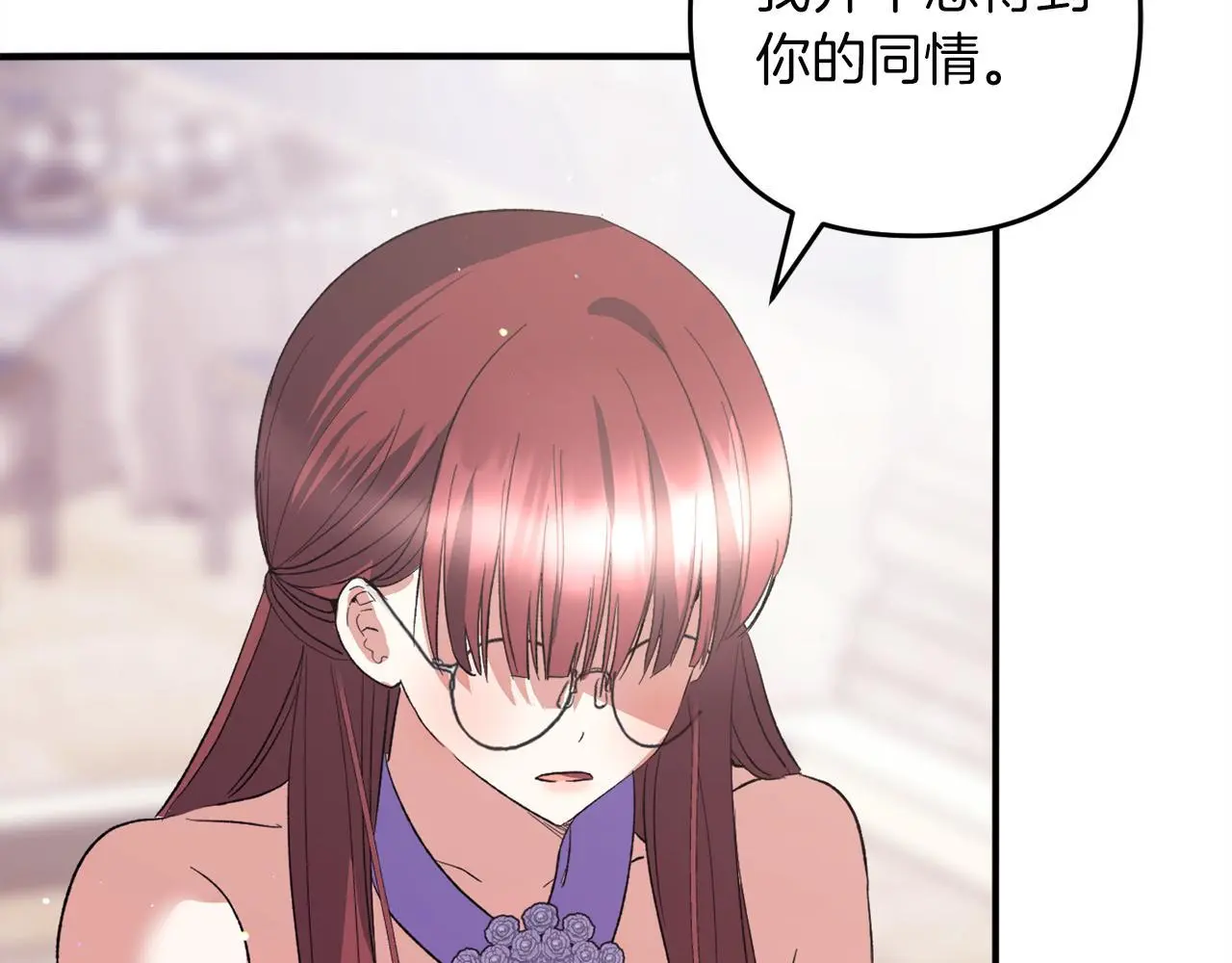 第37话  软肋43