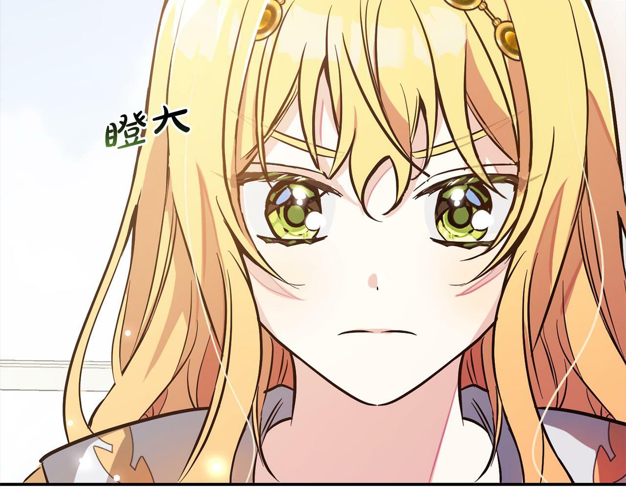 第7话  接受教育86