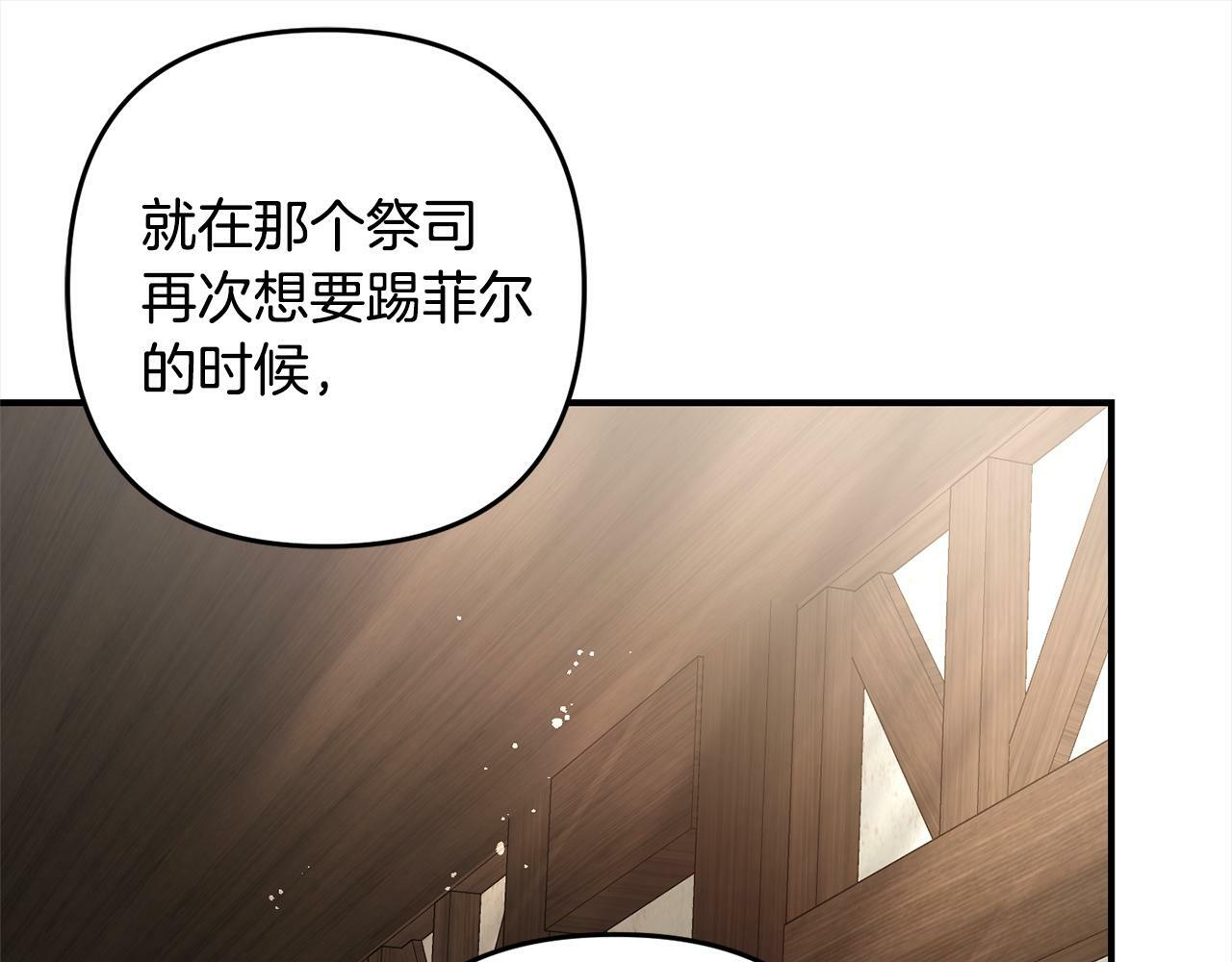 第11话  妈咪之家39