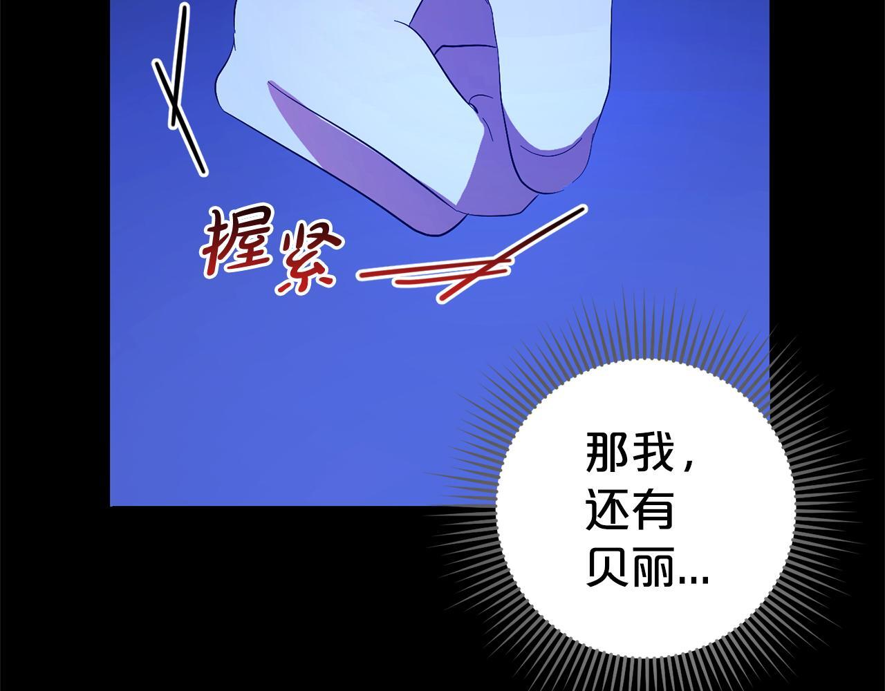第31话  试药142