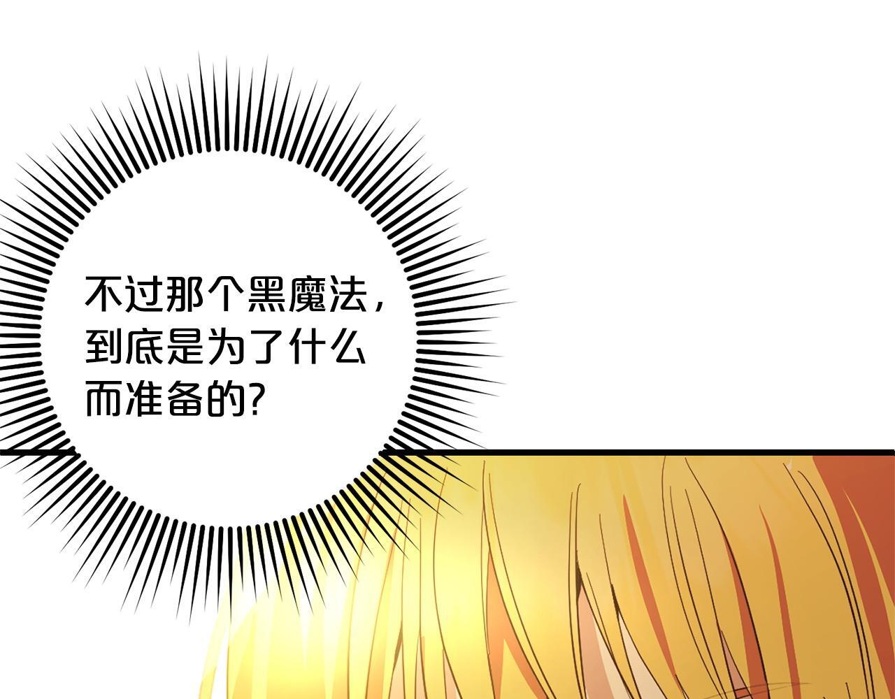 第24话  保护家人159