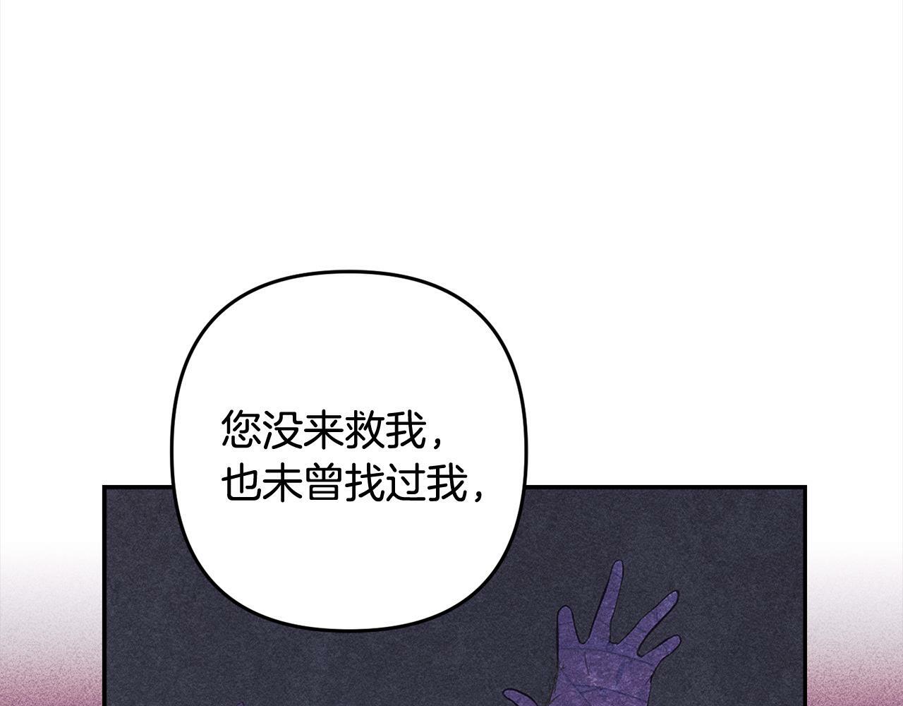 第15话  爷爷163