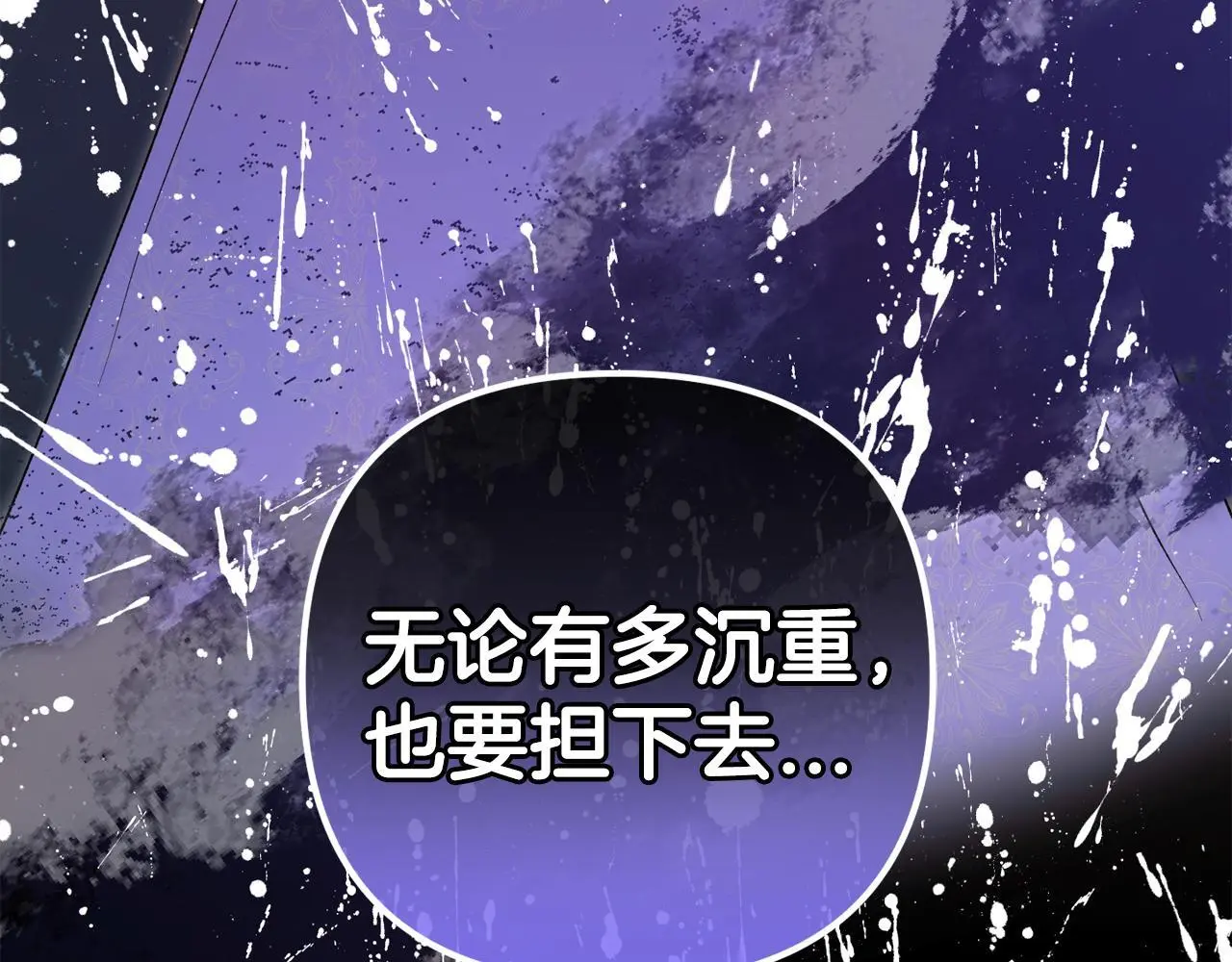 第39话  姑奶奶226