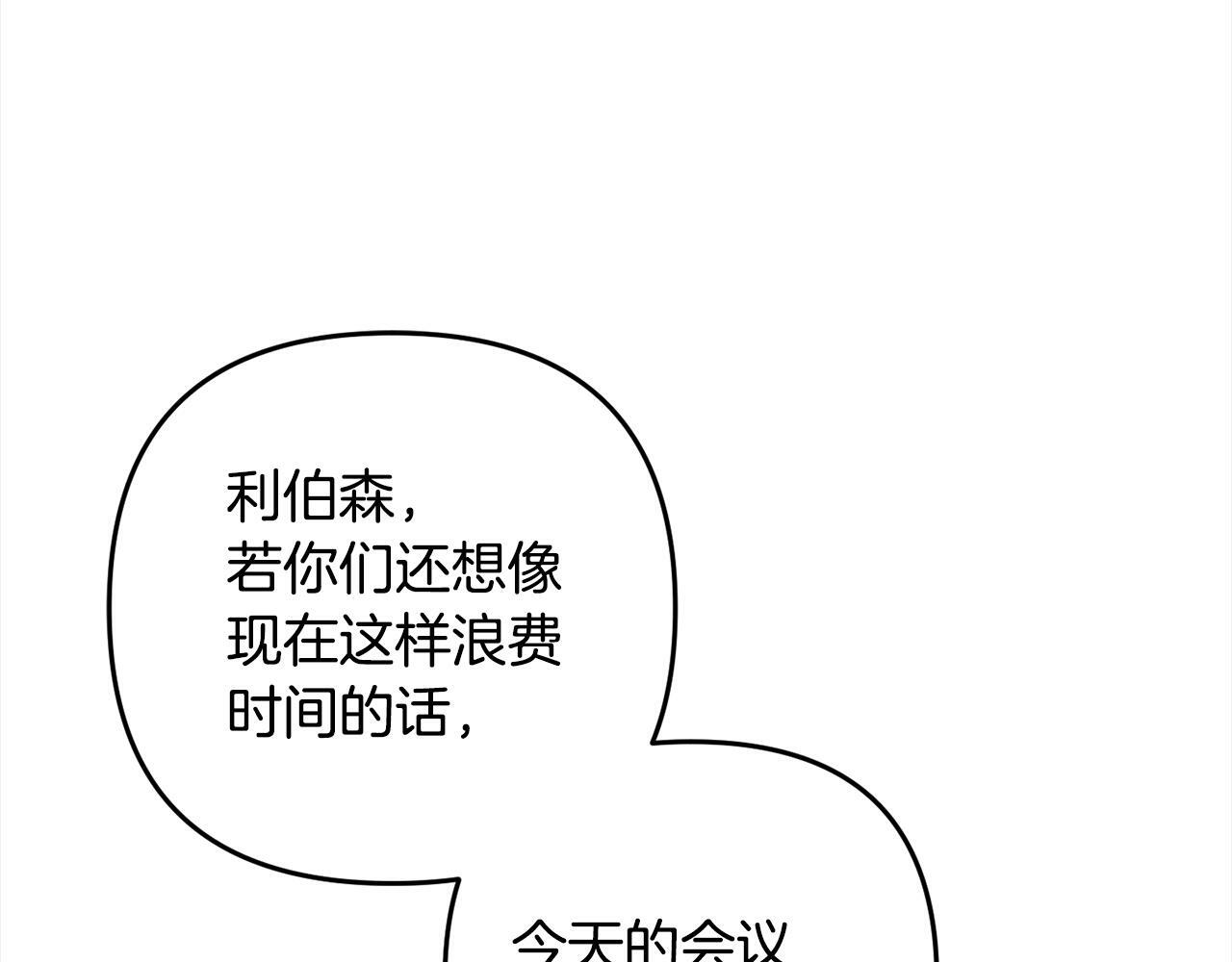 第9话  元老会38