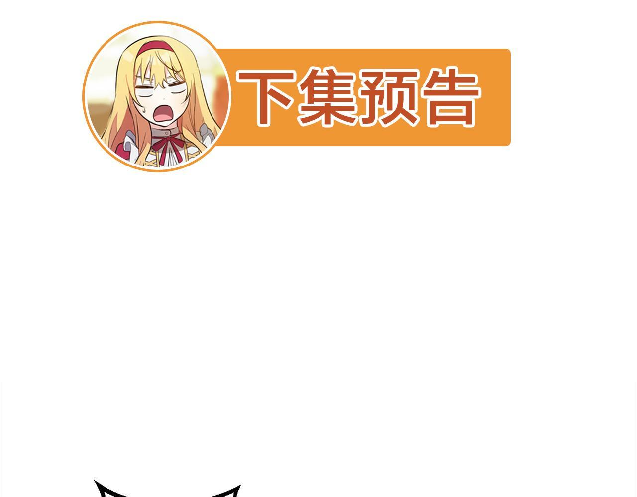 第7话  接受教育190