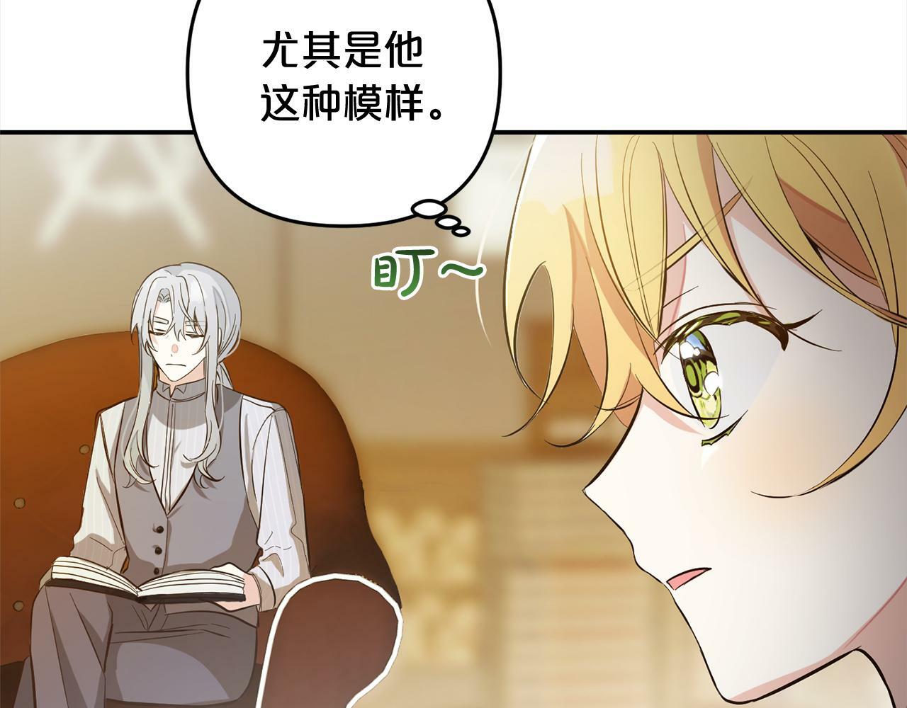 第7话  接受教育33