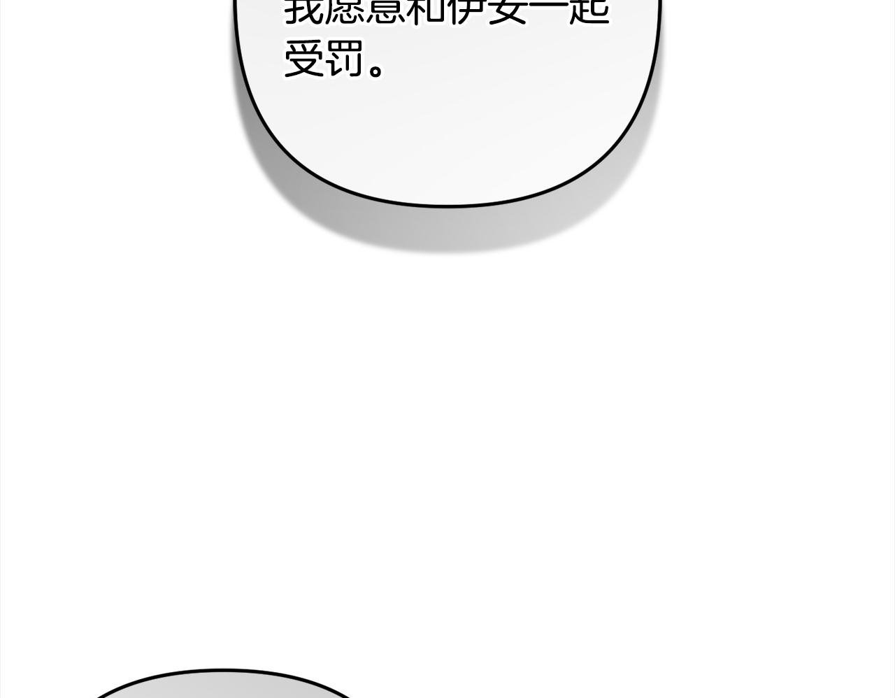 第12话  两面派49
