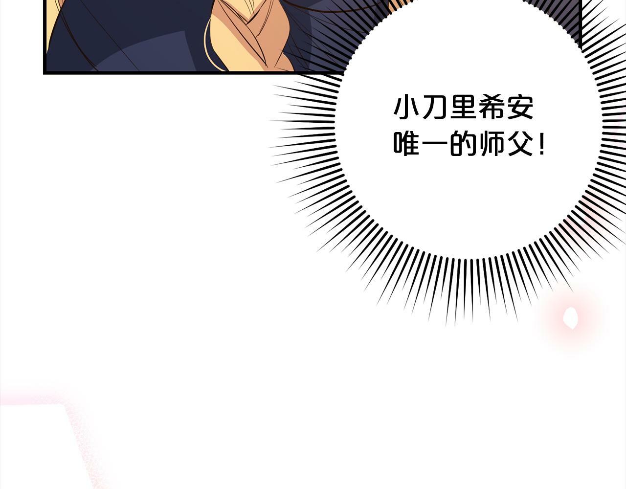 第10话  溜出门167
