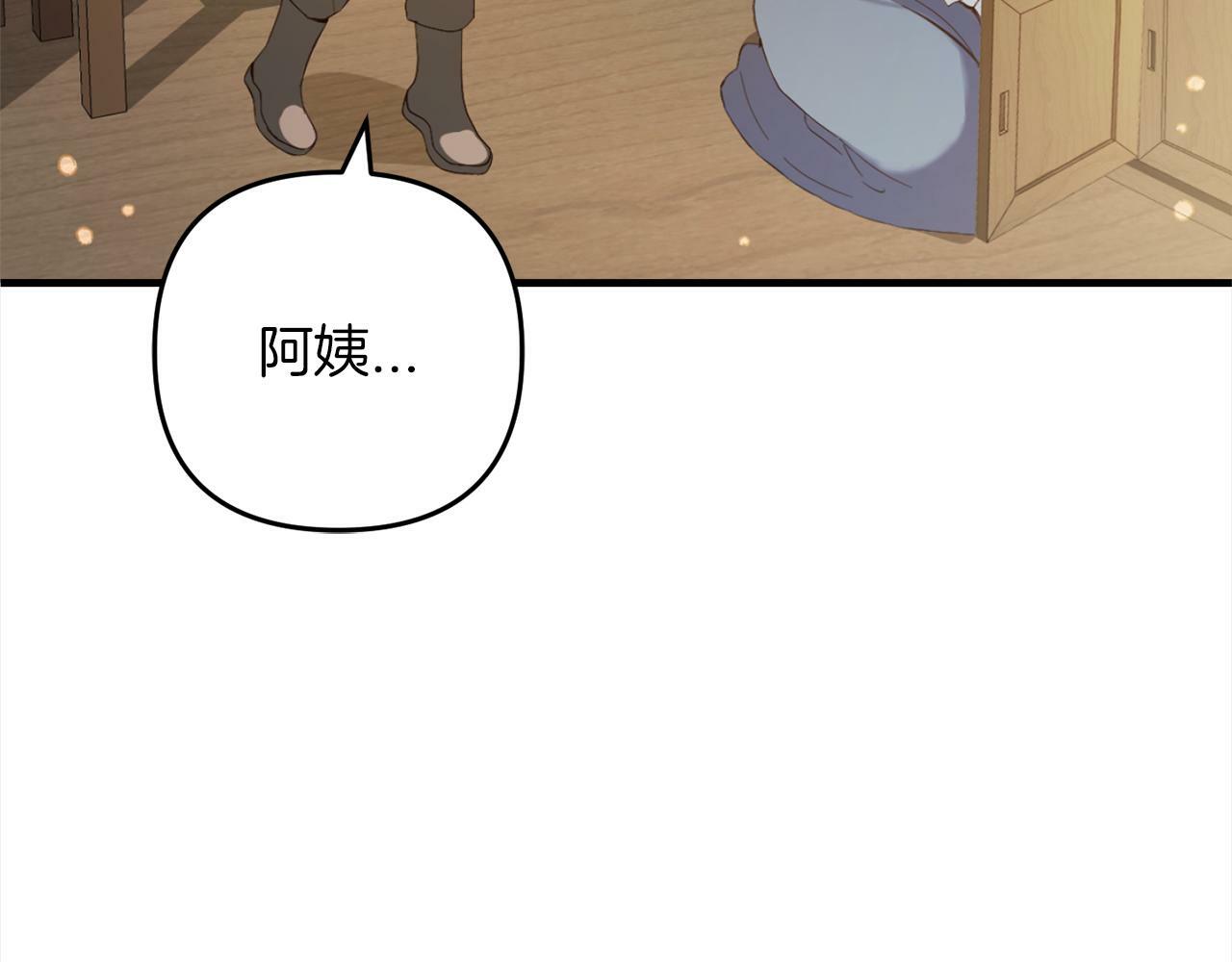 第1话  悲惨的人生120