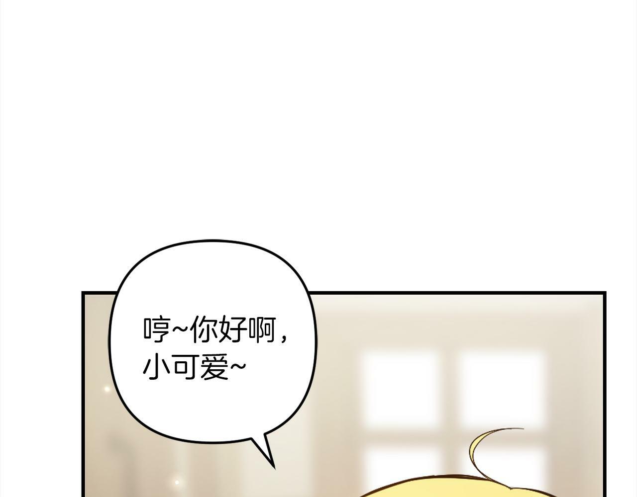 第2话  重生75
