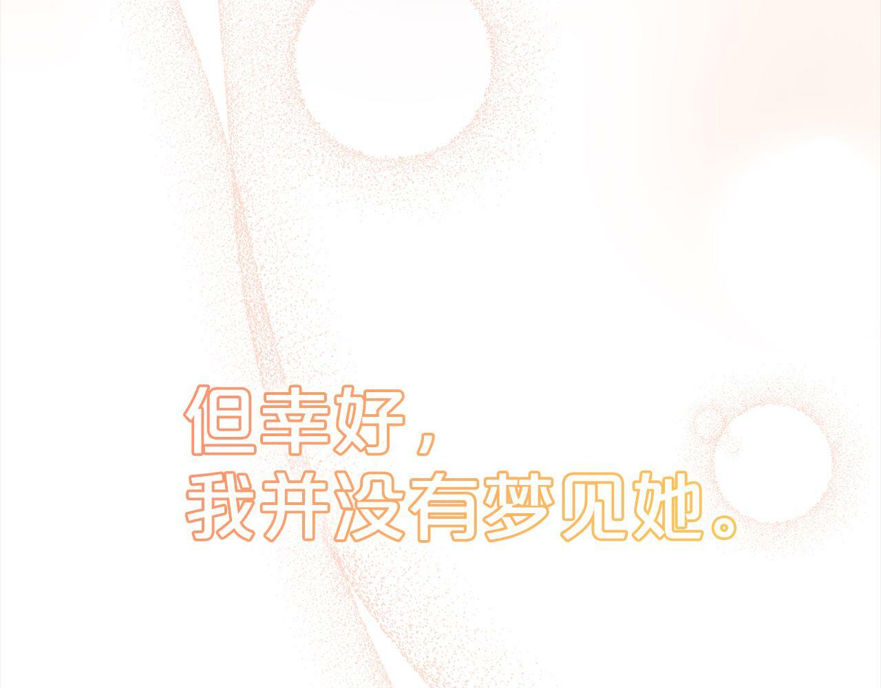 第2话  重生215