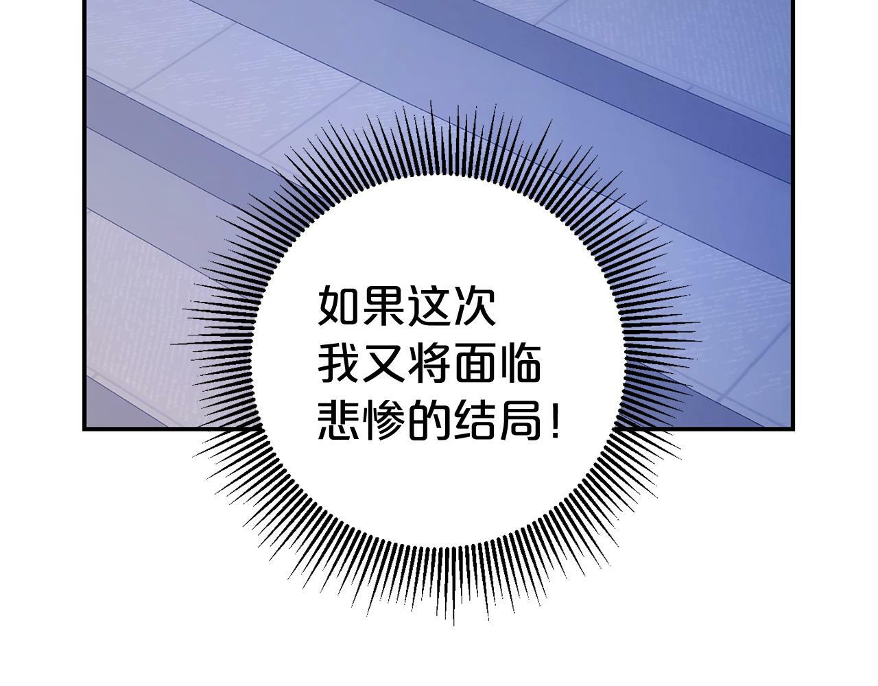 第4话  确定身份74