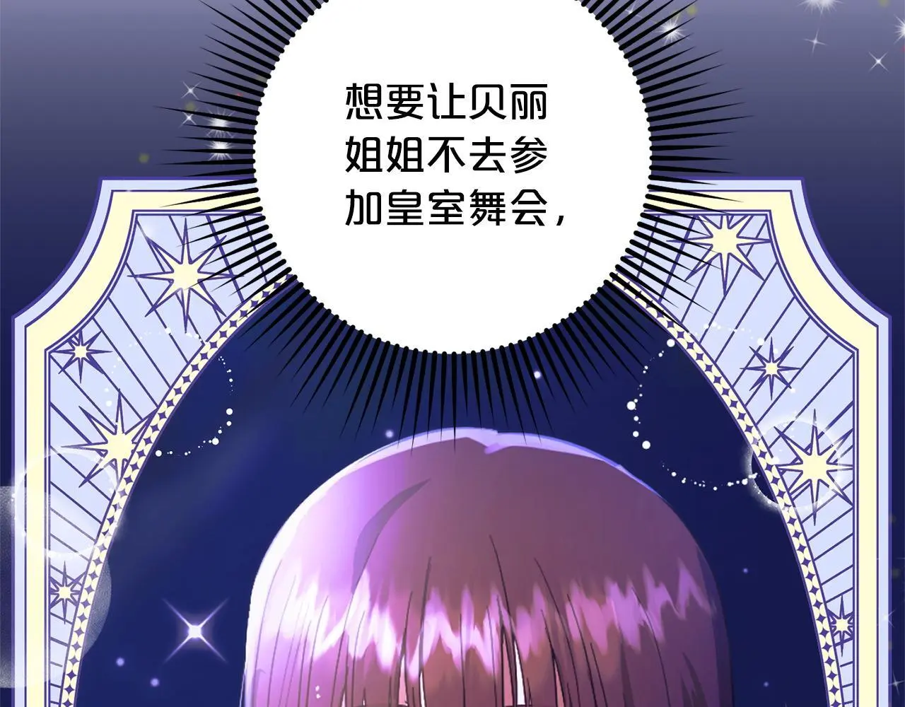 第34话  合作45