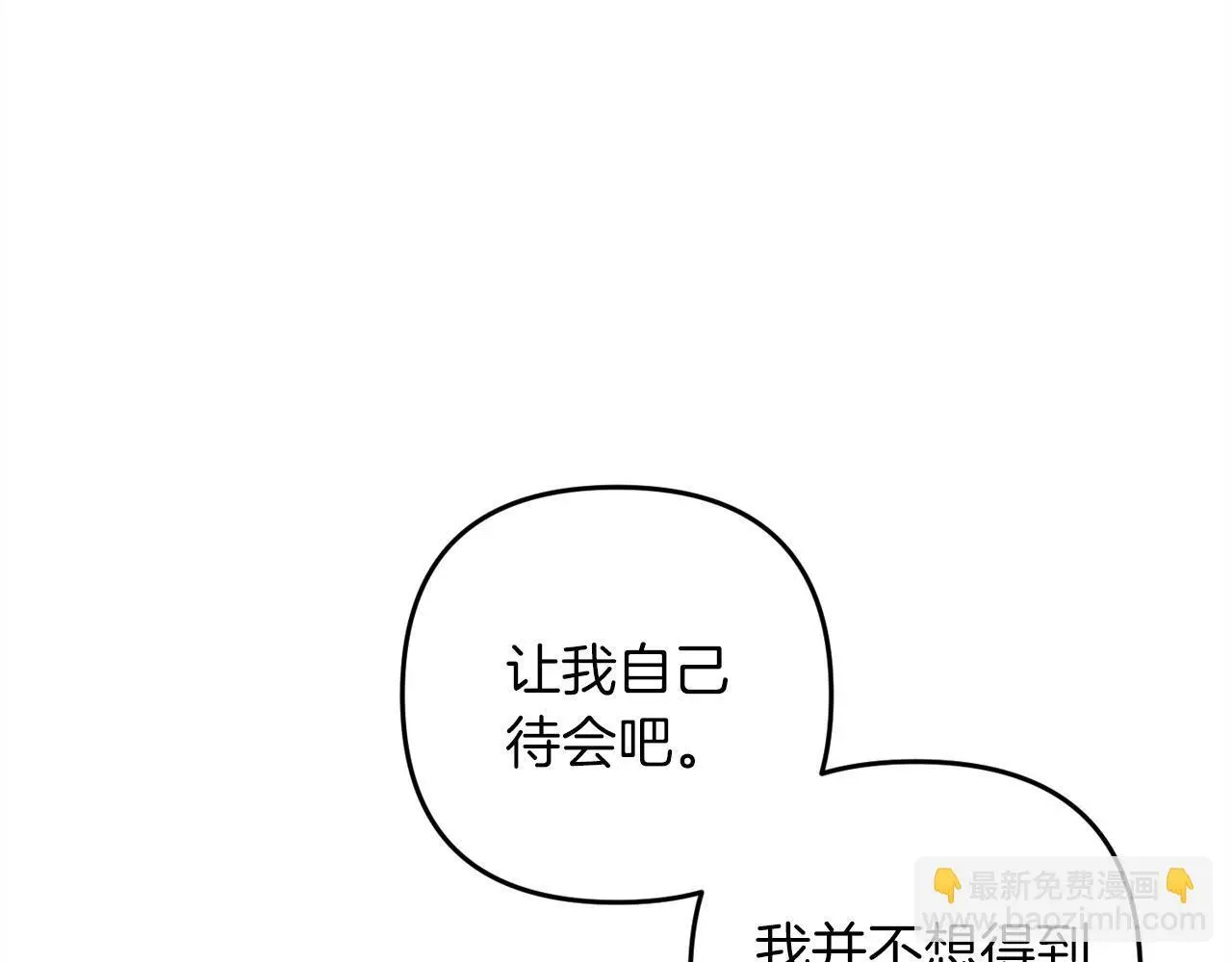 第37话  软肋42