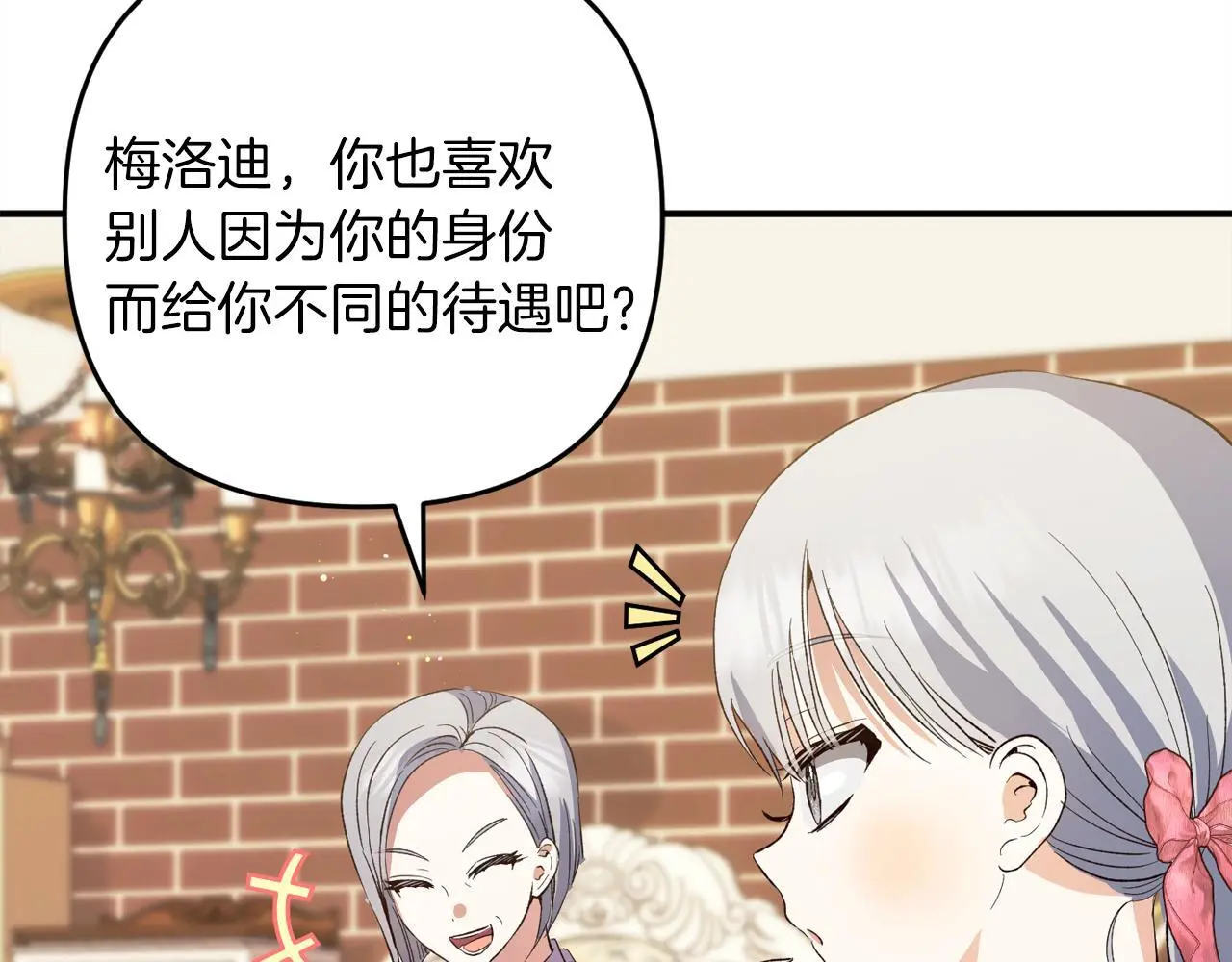 第39话  姑奶奶165