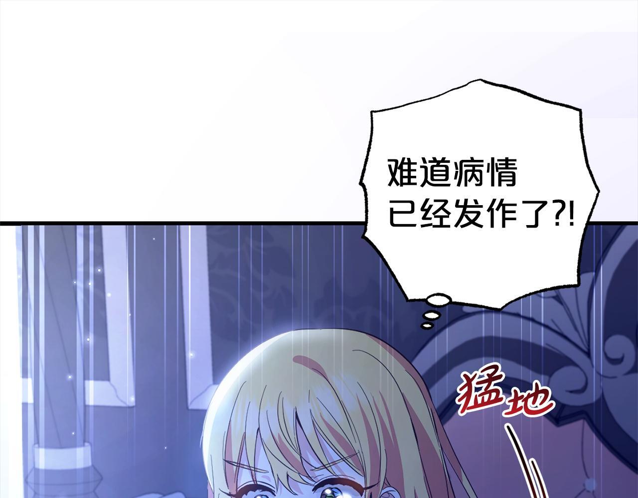 第21话  生日礼19