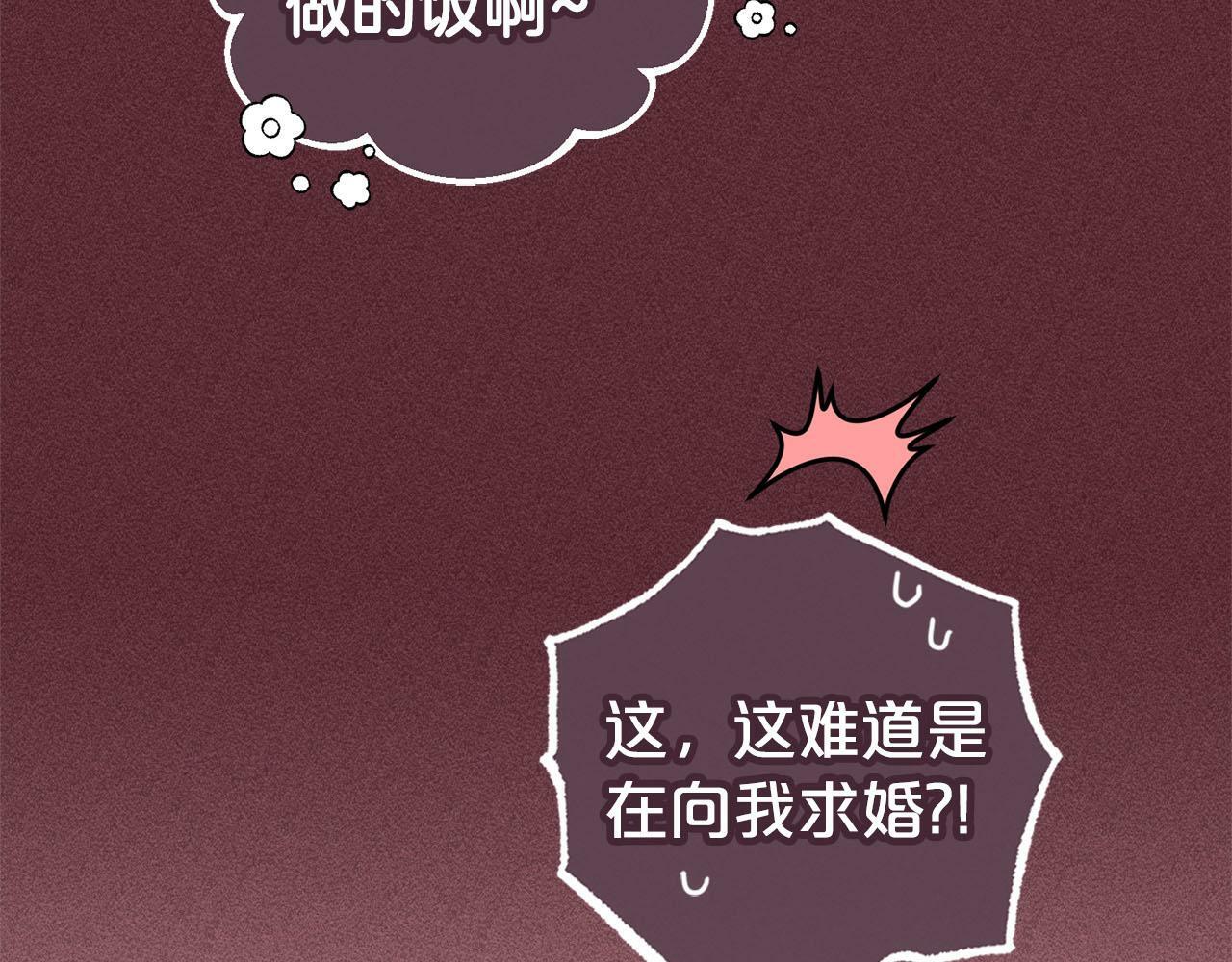 第17话  拜访皇宫148