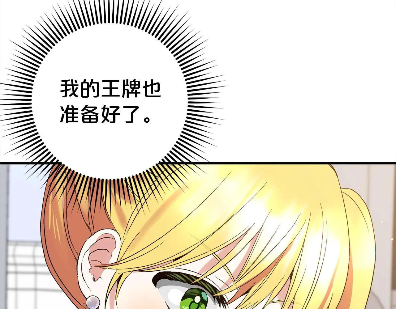 第35话  傻瓜92