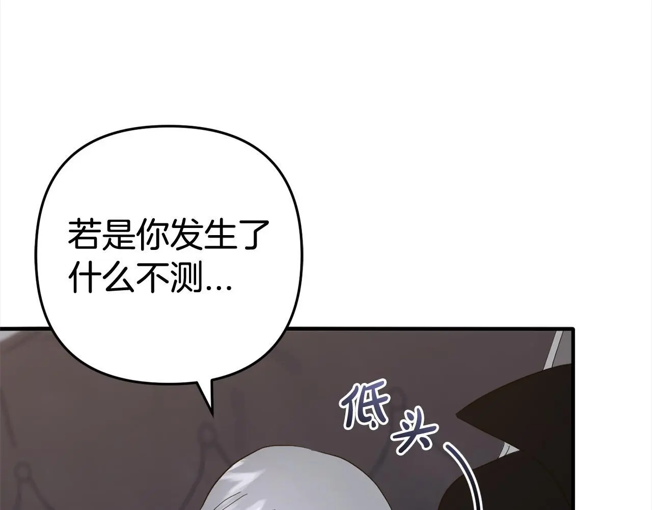 第32话  道歉111
