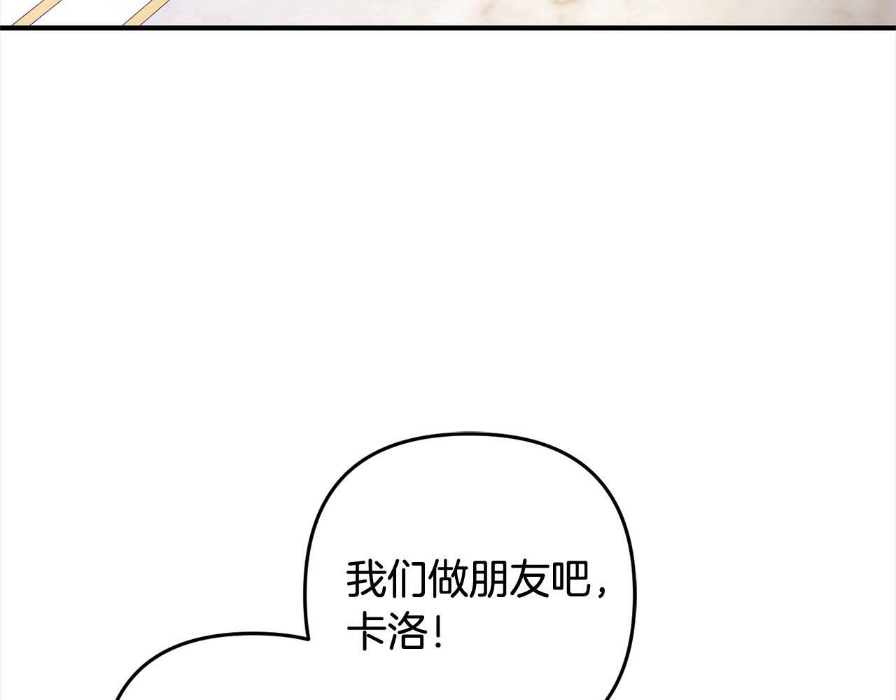第14话  家族的骄傲112
