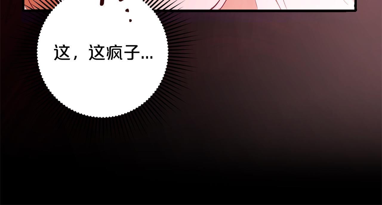 第21话  生日礼35
