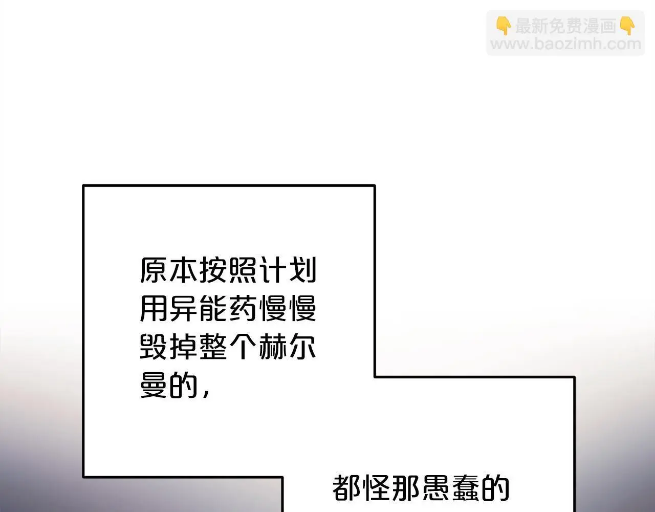第38话  谈判35