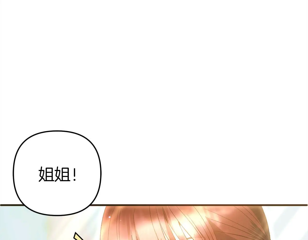 第38话  谈判177