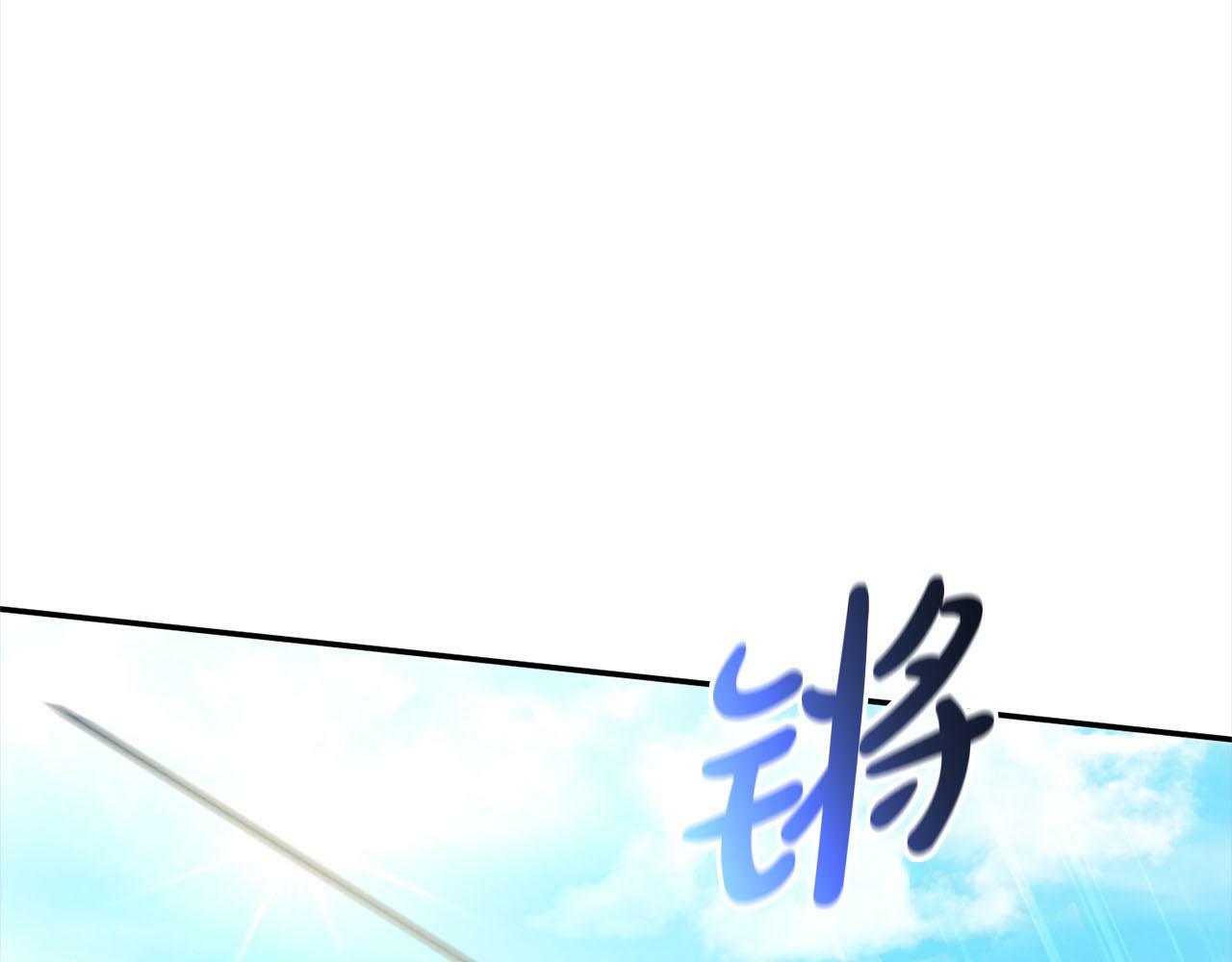 第17话  拜访皇宫83