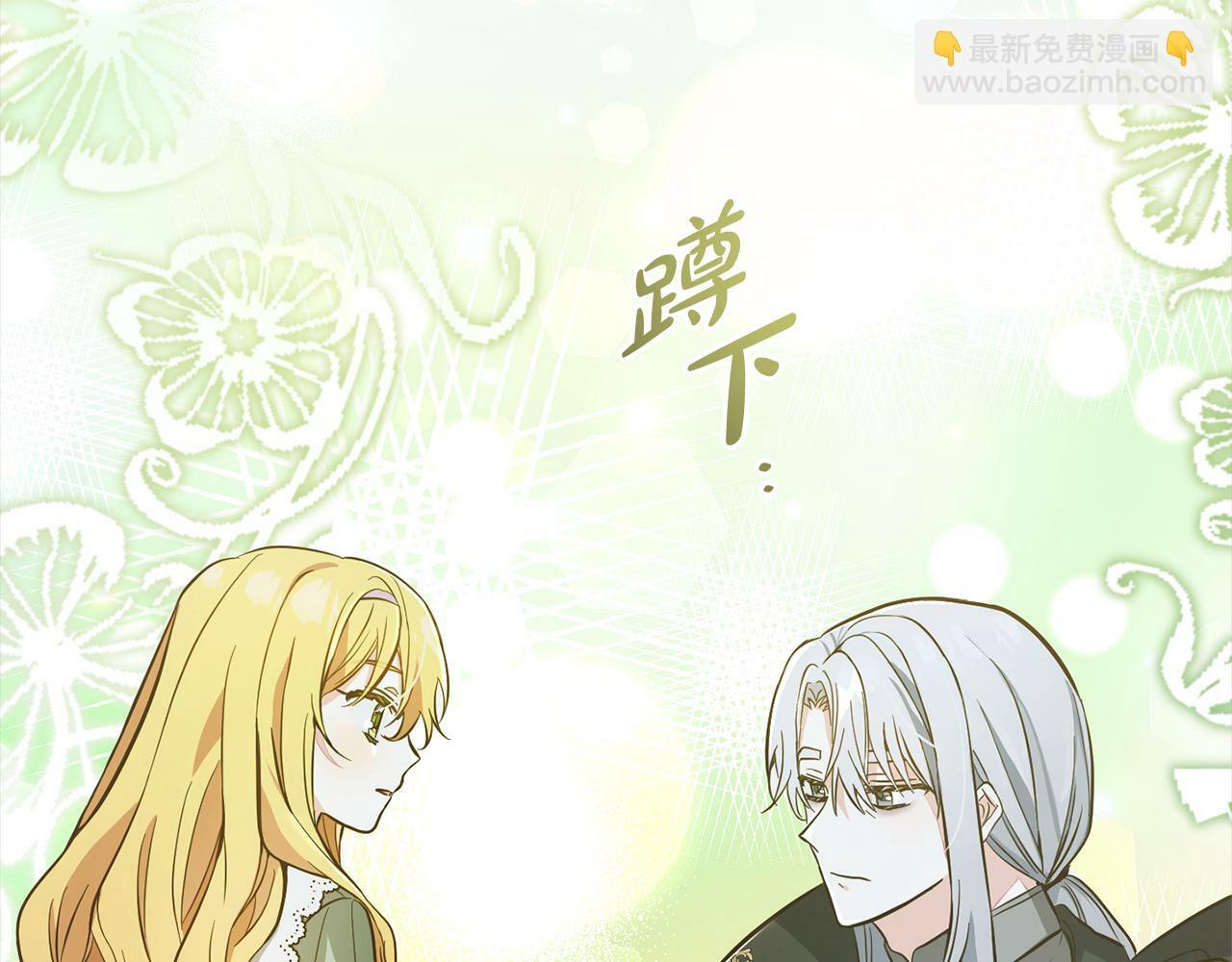 第6话  大危机101