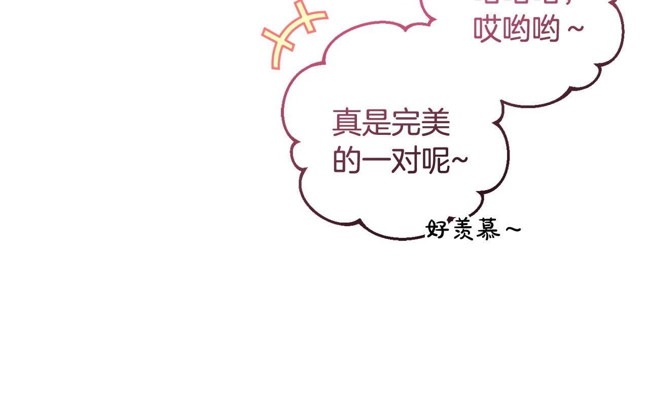 第31话  试药26