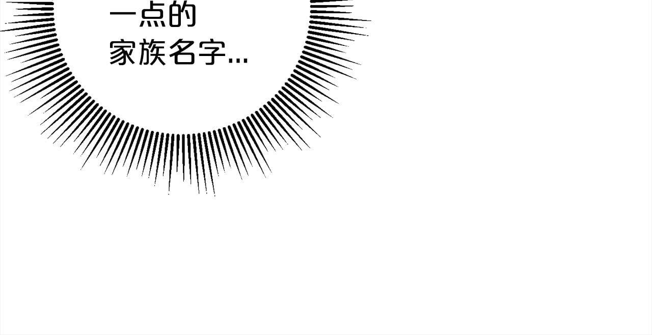 第3话  出逃69
