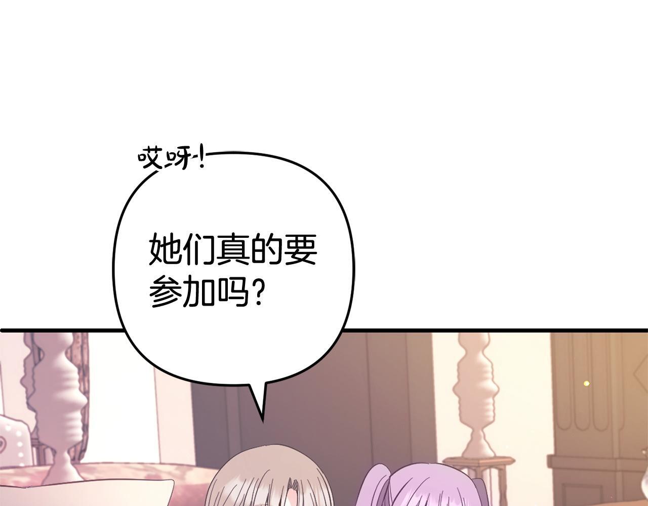 第29话  划清界限158