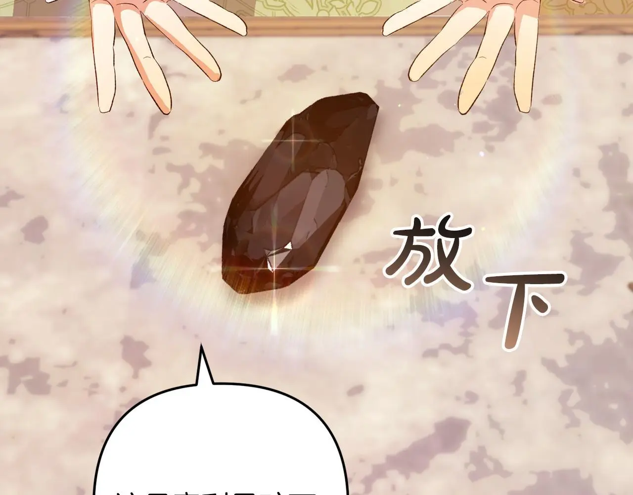 第38话  谈判105