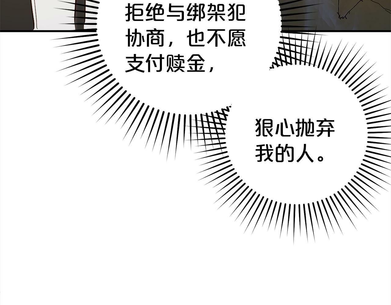 第15话  爷爷145