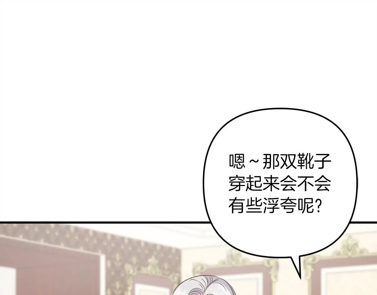 第39话  姑奶奶129