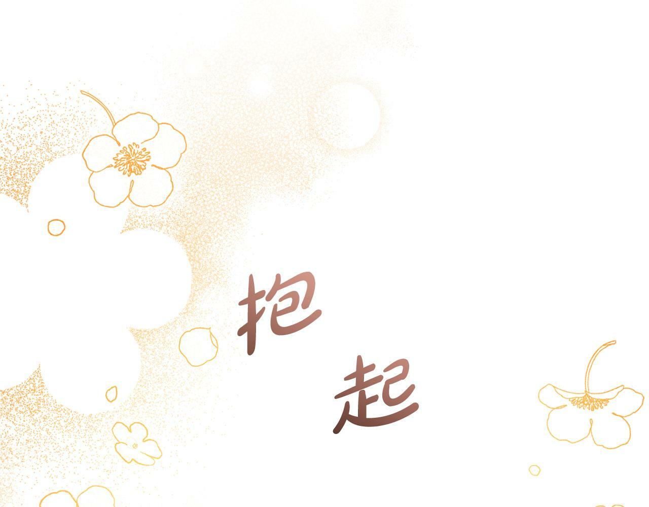 第14话  家族的骄傲152