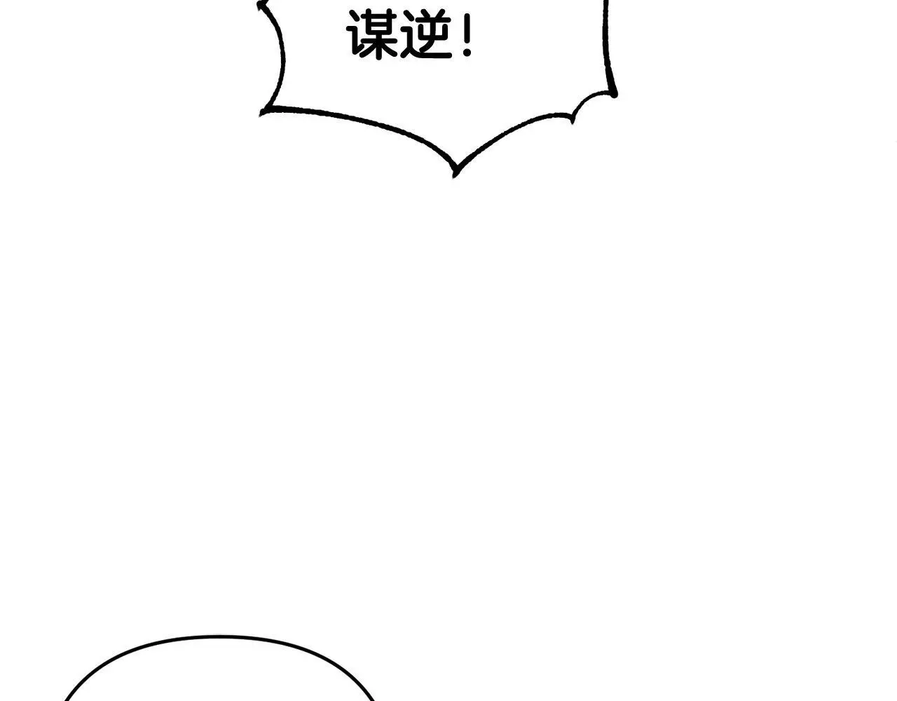 第33话  最好的医生54