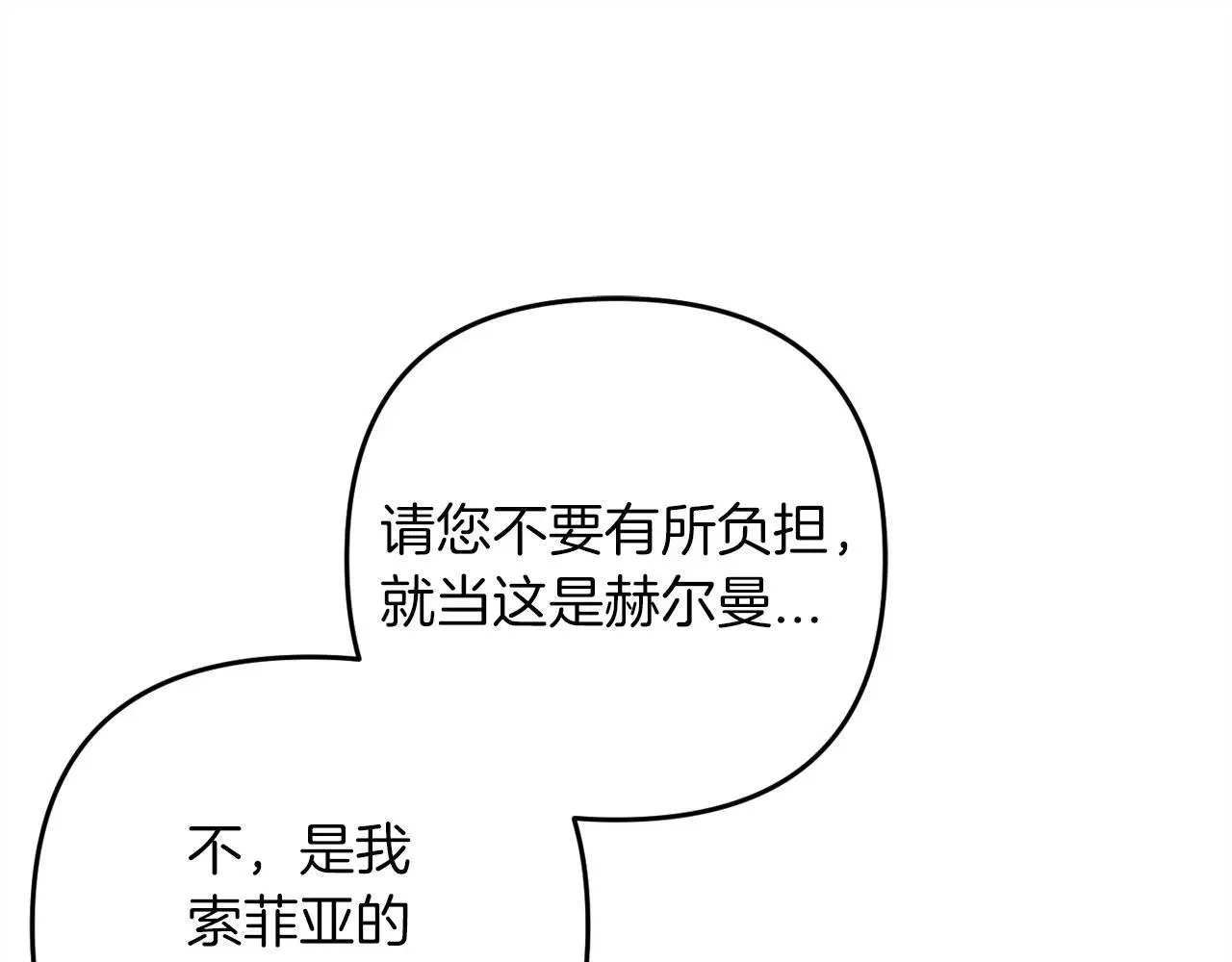 第38话  谈判44
