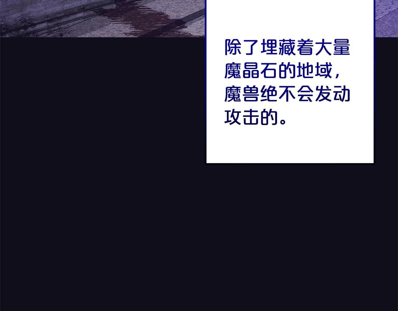 第7话  接受教育116