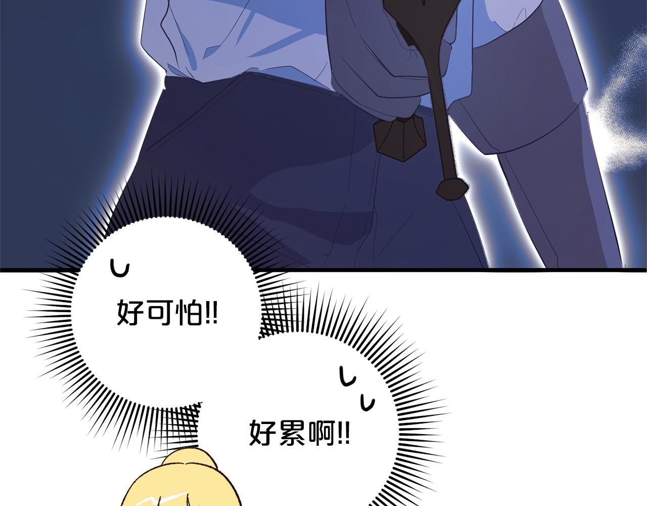 第25话  百货商店163