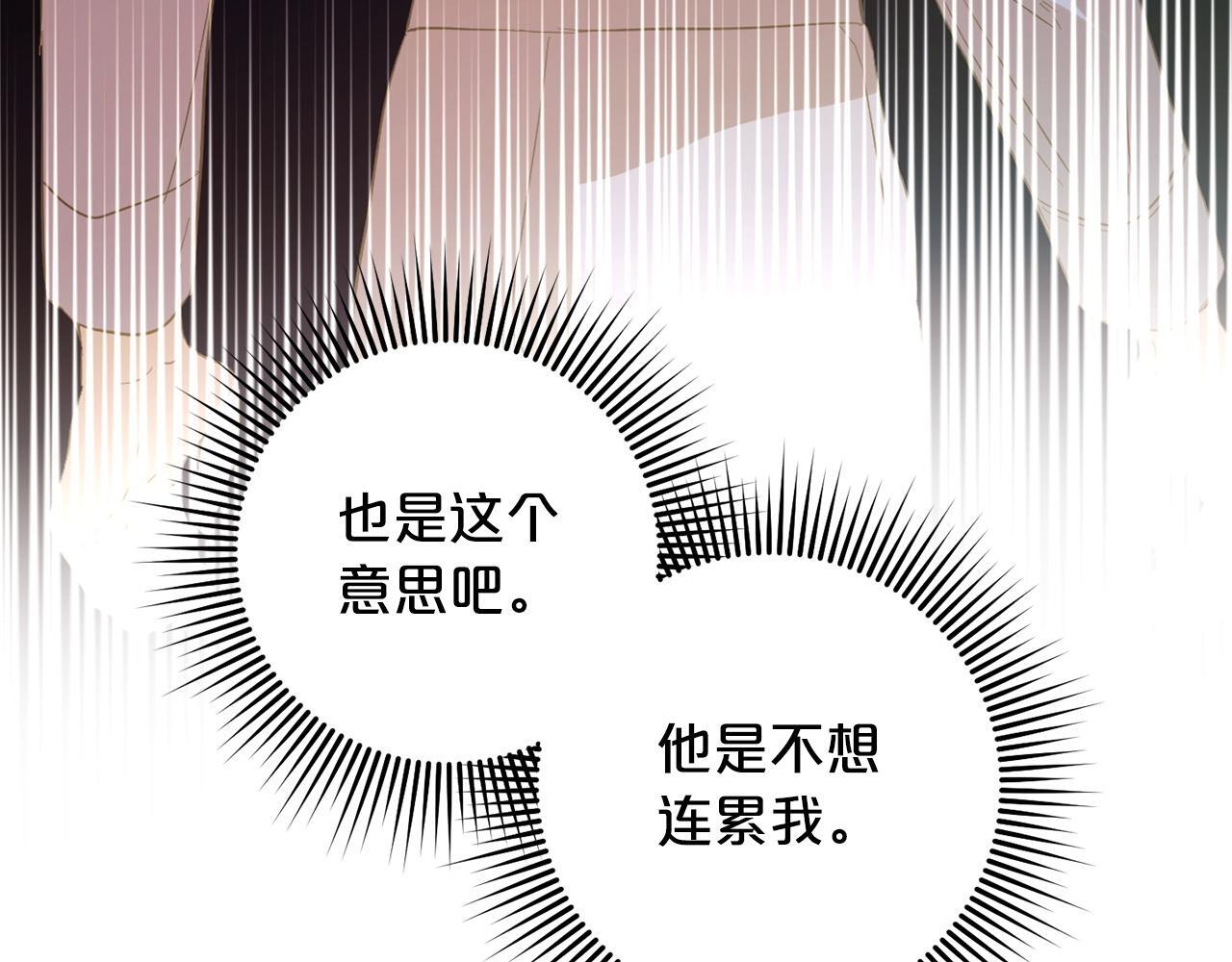第29话  划清界限106