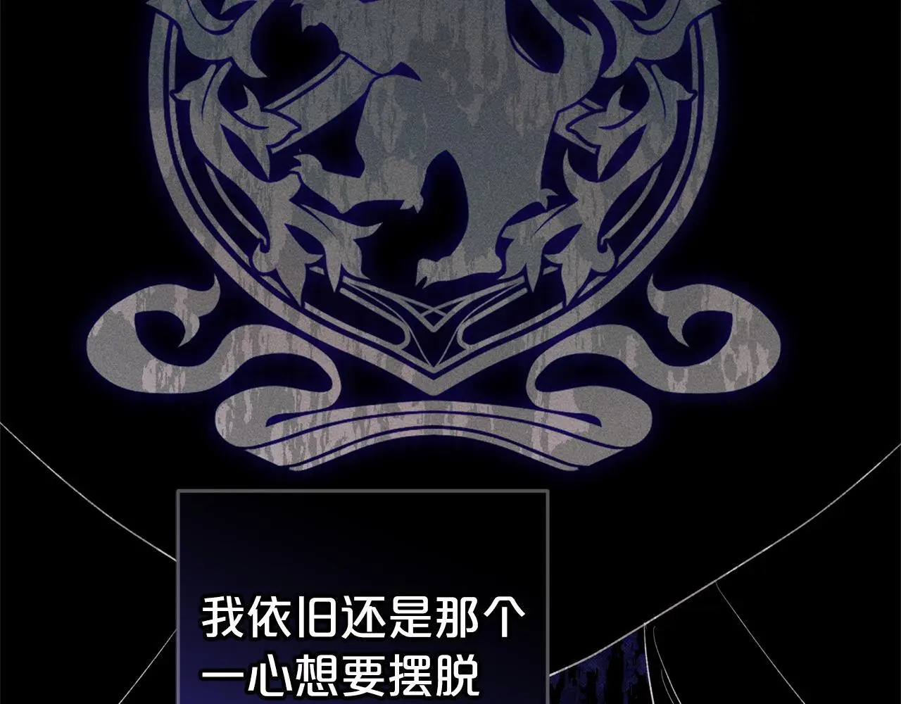 第41话  幕后黑手56